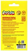 Фломастеры толстые двухсторонние Каляка-Маляка 6 шт. 12 цветов, арт. ФТДКМ12, производитель ФАРМ, ISBN 460-2-72309-337-4, № 3