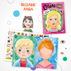 Создай сам. Набор из 4-х книг, производитель МОЗАИКА kids , ISBN 978-5-43154-347-0, № 3