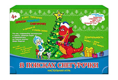 СФ. наст. игра. В поисках Снегурочки (Арт. ИН-4772), производитель Рыжий кот, ISBN 466-5-29964-772-3№ 1