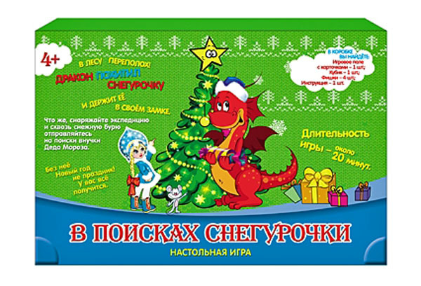 СФ. наст. игра. В поисках Снегурочки (Арт. ИН-4772), производитель Рыжий кот, ISBN 466-5-29964-772-3, № 1