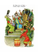 Бова-королевич. Сказки, былины, богатырины. Иллюстрации А. Елисеева, производитель АСТ , ISBN 978-5-17171-043-9, № 12