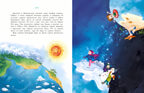 Земля. Планета воды, производитель Настя и Никита , ISBN 978-5-90768-455-3, № 4