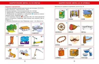 Логопедическая азбука. Речевые упражнения на каждый день, производитель Махаон , ISBN 978-5-38925-744-3№ 7