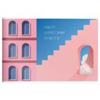 Альбом для рисования 40 л, А4, скрепка Розовая архитектура мелованный картон, матовая ламинация, арт.АЛ40-РА, производитель ФАРМ, ISBN 460-2-72315-333-7, № 3