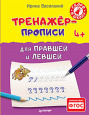 Скоро в школу