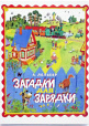 Дочки-сыночки