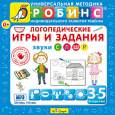 Методика Робинс