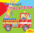Книга с секретом