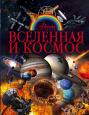 Аванта детям