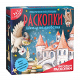 Настоящие раскопки