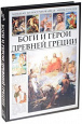 Большая иллюстр.энциклопедия