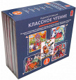 Аудиоколлекция