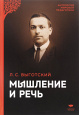 Антология мировой педагогики
