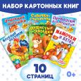 Мои первые книжки Буква-Ленд