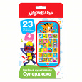 Весёлый мультиплеер