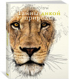 Энциклопедии