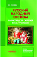 Воспитание и дополнительное образование