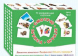 Смотрю. Играю. Узнаю