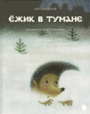 Волшебники кисти