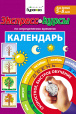 Экспресс-курсы по определению времени