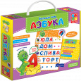 Больше чем