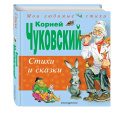Мои любимые стихи