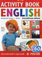 Activity book