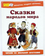 Библиотека младшего школьника