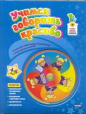 Видеошкола