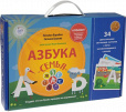 Ранее развитие