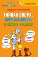 Вопрос - ответ