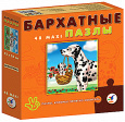 Бархатные пазлы