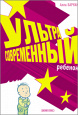 Доктор Баркан рекомендует