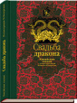 Наследие Н. Кочергина