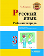Начальное общее образование