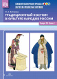 Оснащение педагогического процесса в ДОО