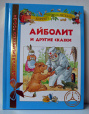Любимые стихи