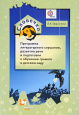 Словечко