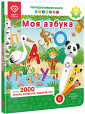 Логопедическая игрушка