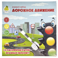 Настольные игры