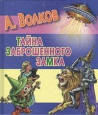 Любимая книжка
