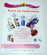 Детский дизайн
