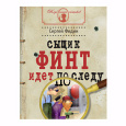 Развитие ребёнка