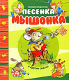 Лучшие детские писатели