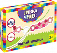 Сделай ремешок