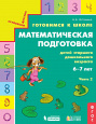 Ступеньки детства