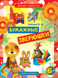 Детское творчество