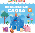 Библиотека умной мамы