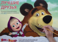 Рисуем мультики