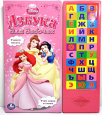 Азбука